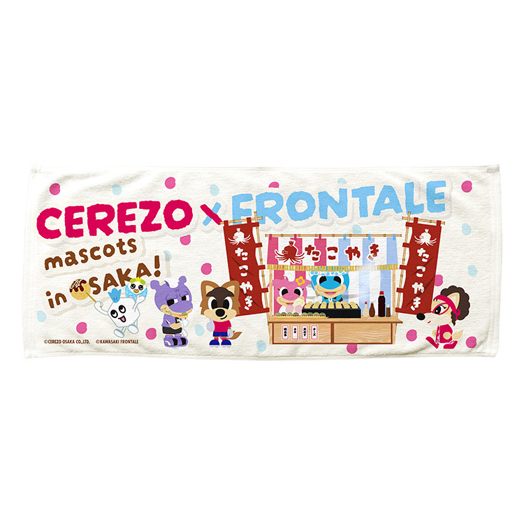 25セレッソ大阪コラボフェイスタオル