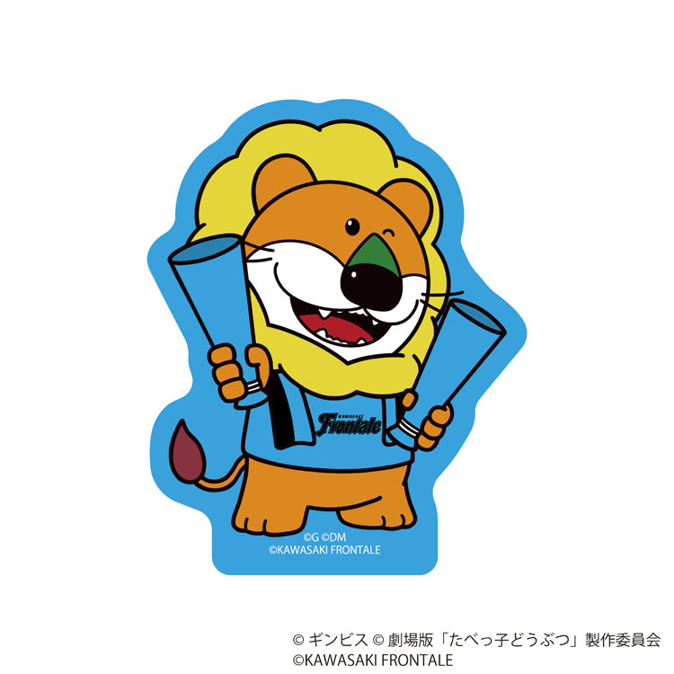 25(手ガチャ)【たべっ子どうぶつ】ステッカー