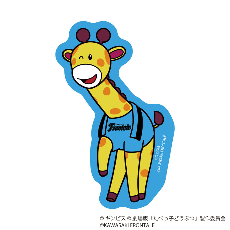 25(手ガチャ)【たべっ子どうぶつ】ステッカー