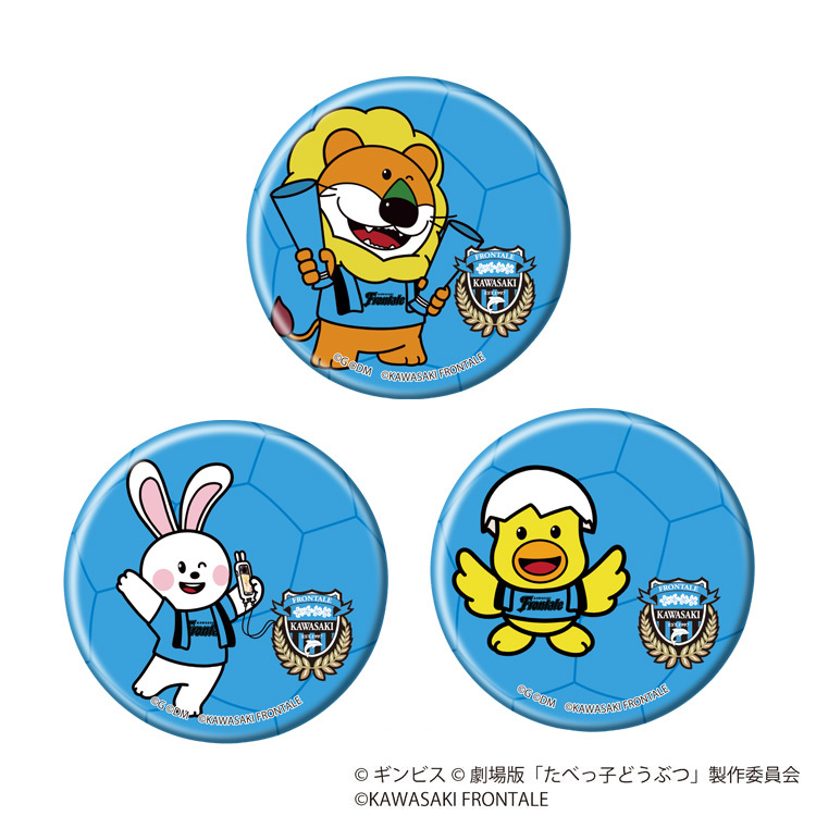 25(手ガチャ)【たべっ子どうぶつ】缶バッジ