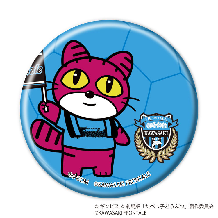 25(手ガチャ)【たべっ子どうぶつ】缶バッジ