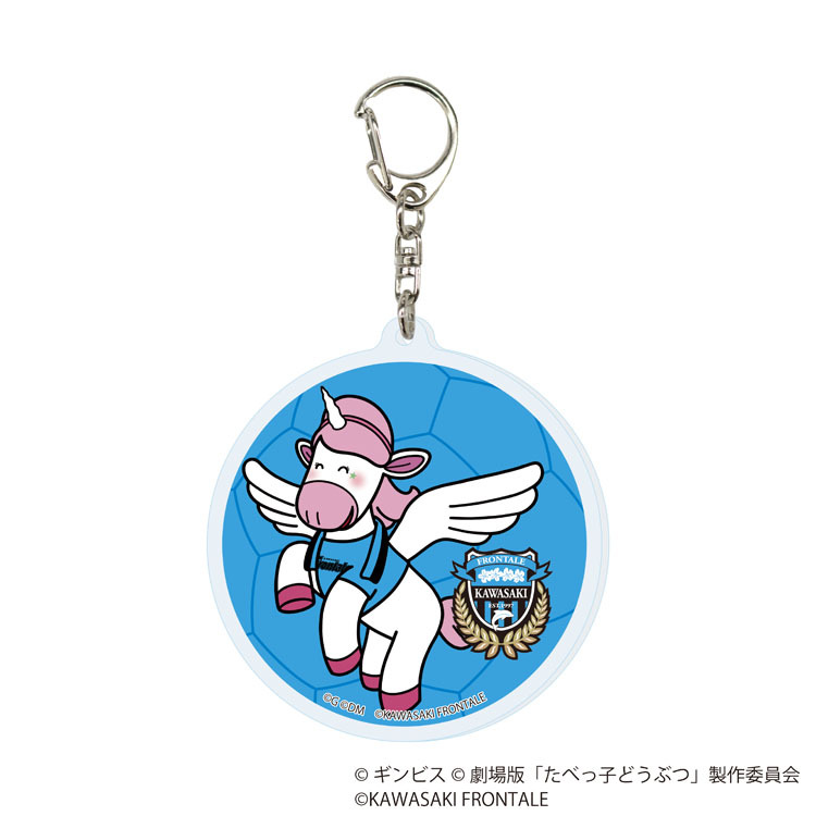 25(手ガチャ)【たべっ子どうぶつ】アクリルキーホルダー