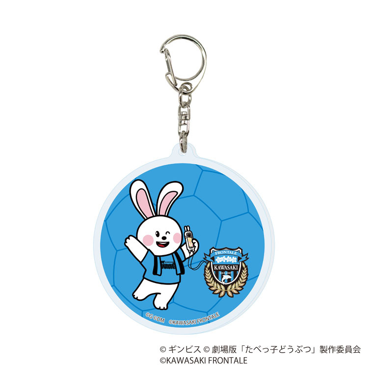 25(手ガチャ)【たべっ子どうぶつ】アクリルキーホルダー