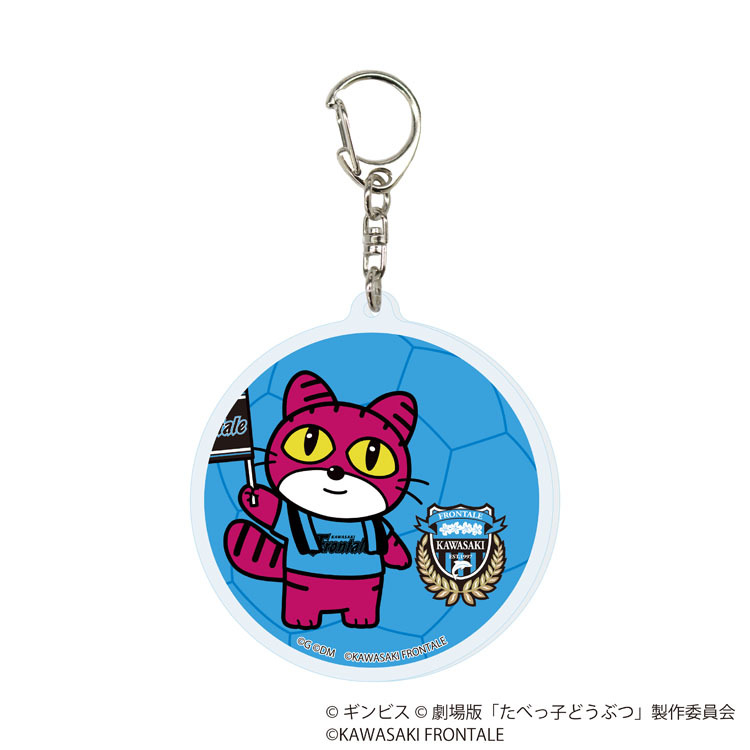 25(手ガチャ)【たべっ子どうぶつ】アクリルキーホルダー