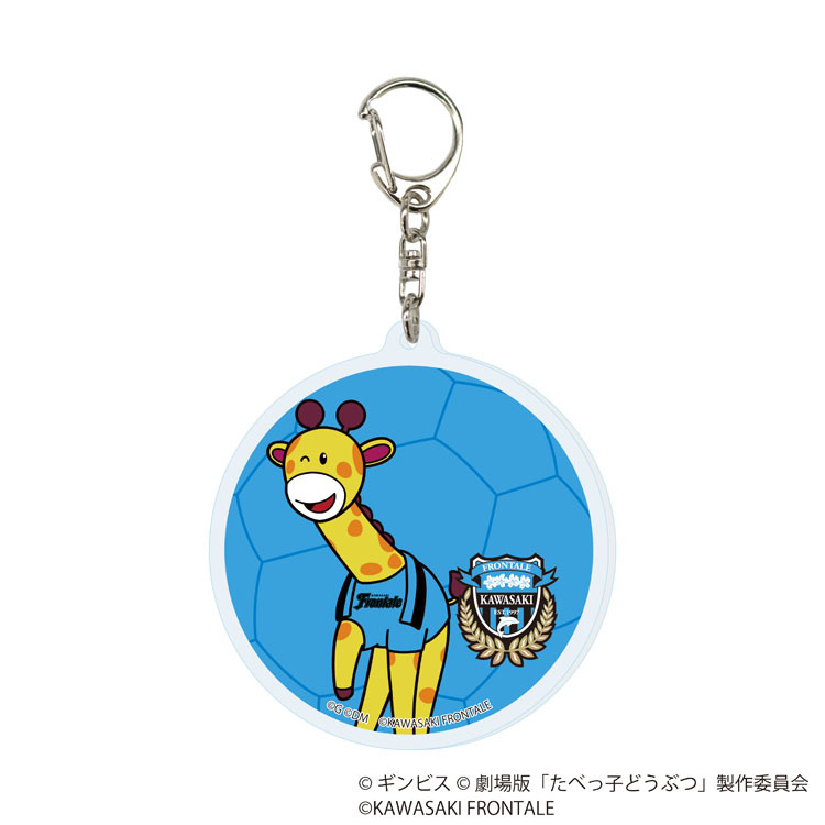 25(手ガチャ)【たべっ子どうぶつ】アクリルキーホルダー