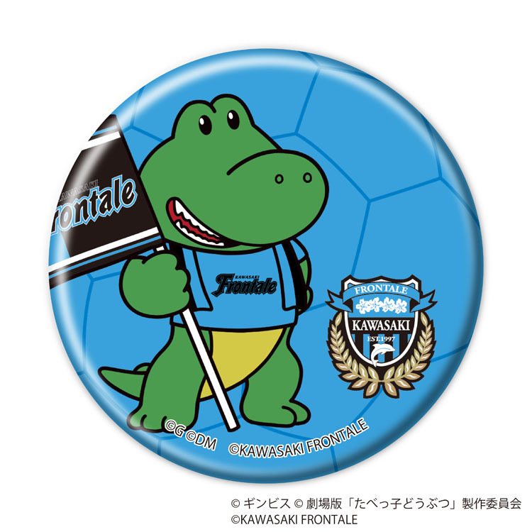 25(手ガチャ)【たべっ子どうぶつ】缶バッジコンプリートセット