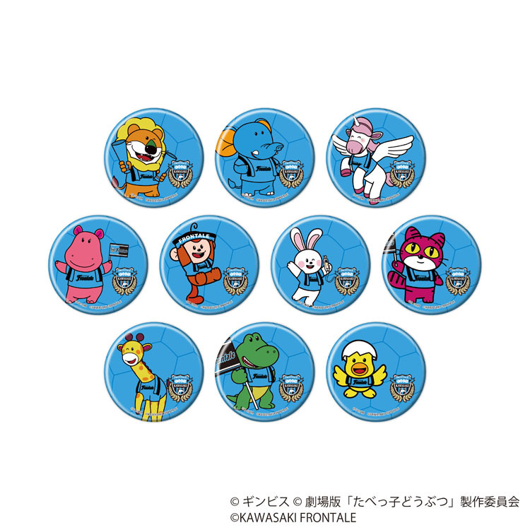 25(手ガチャ)【たべっ子どうぶつ】缶バッジコンプリートセット