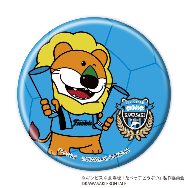 25(手ガチャ)【たべっ子どうぶつ】缶バッジコンプリートセット