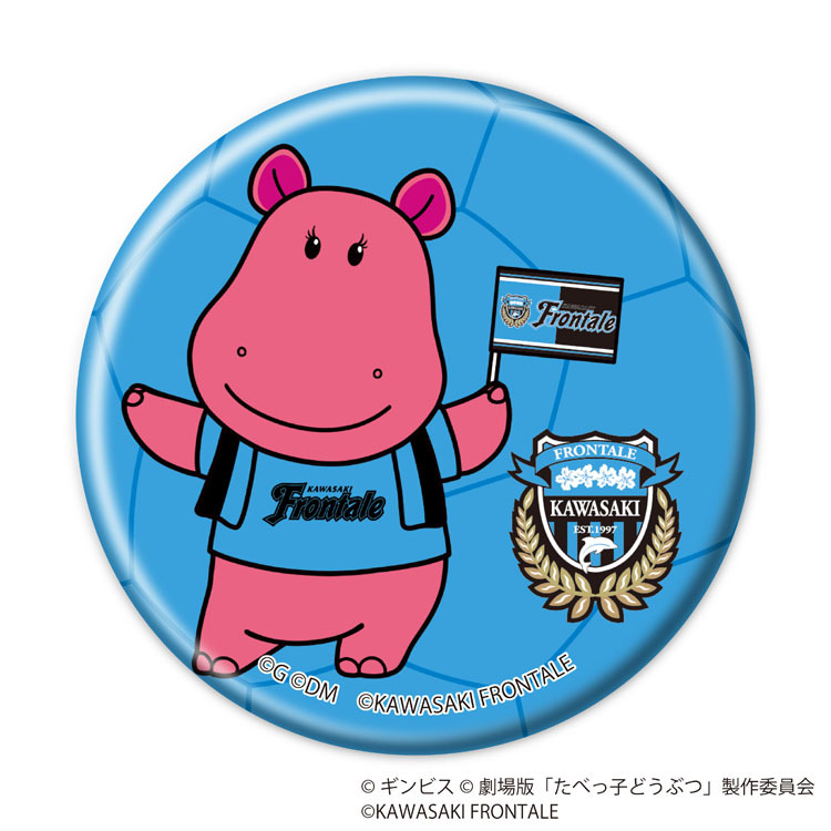 25(手ガチャ)【たべっ子どうぶつ】缶バッジコンプリートセット