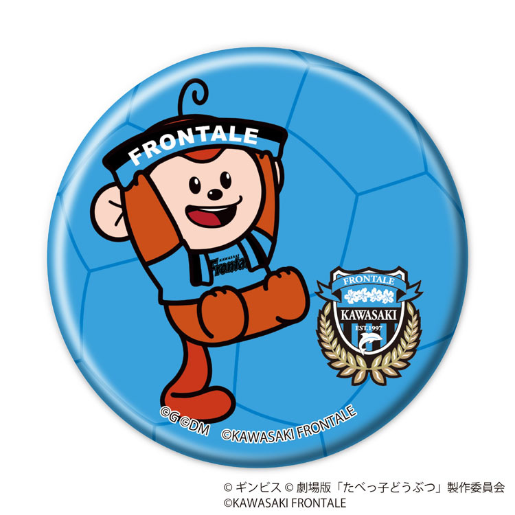 25(手ガチャ)【たべっ子どうぶつ】缶バッジコンプリートセット