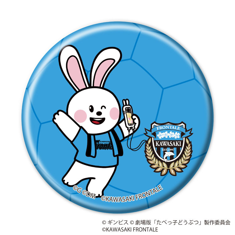 25(手ガチャ)【たべっ子どうぶつ】缶バッジコンプリートセット