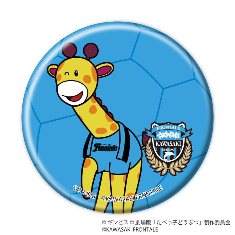 25(手ガチャ)【たべっ子どうぶつ】缶バッジコンプリートセット