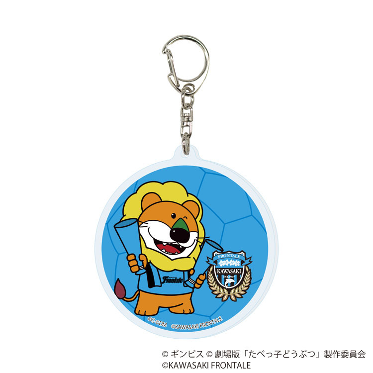 25(手ガチャ)【たべっ子どうぶつ】アクリルキーホルダーコンプリートセット