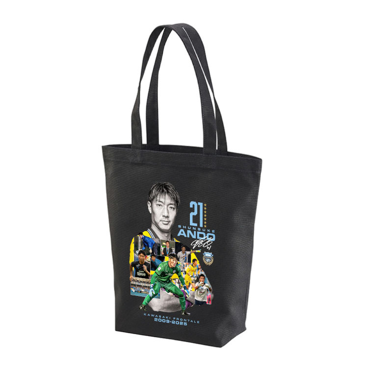 安藤駿介選手引退記念トートバッグ