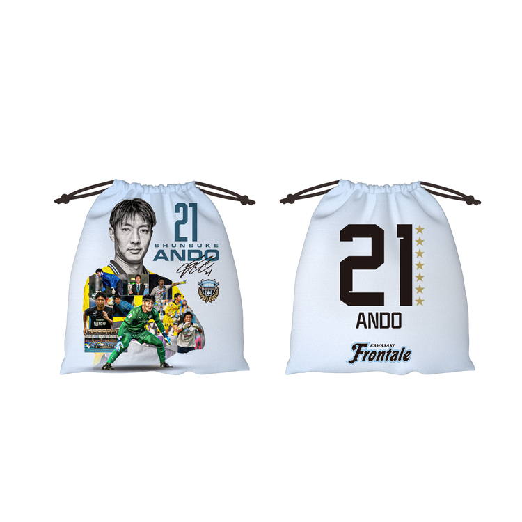 安藤駿介選手引退記念巾着