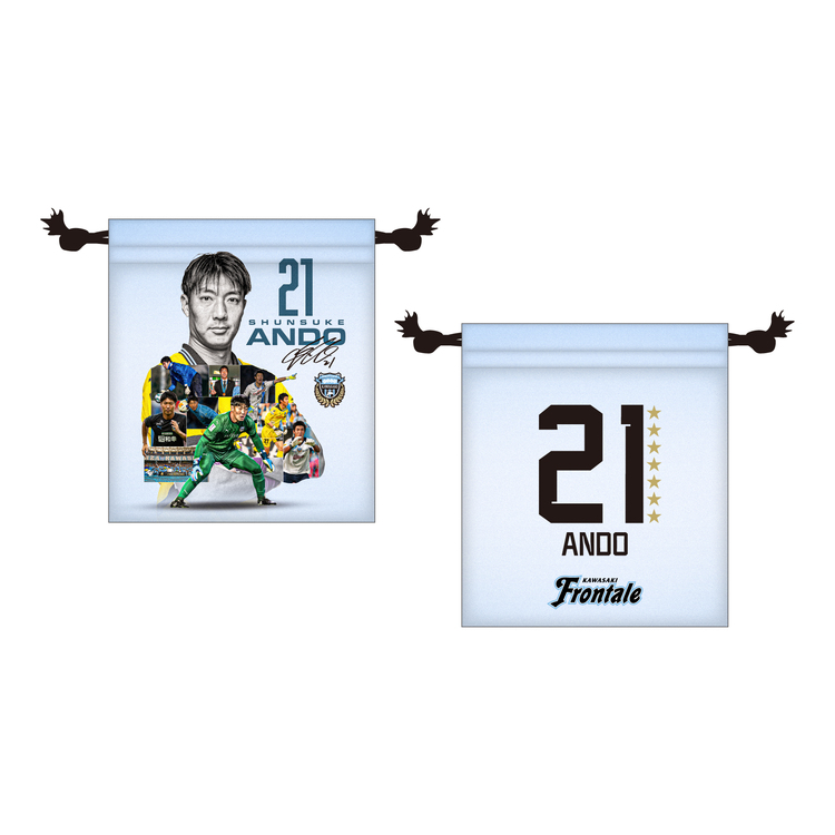 安藤駿介選手引退記念巾着