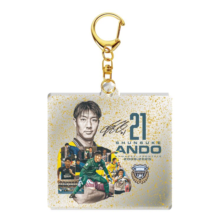 安藤駿介選手引退記念ラメキーホルダー