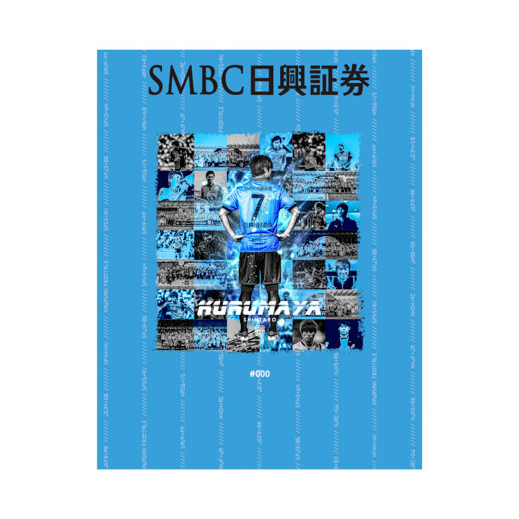 【数量限定】車屋紳太郎選手引退記念ユニフォーム