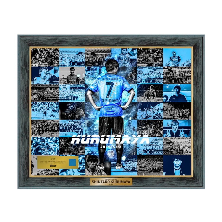 車屋紳太郎選手引退記念フォトフレーム