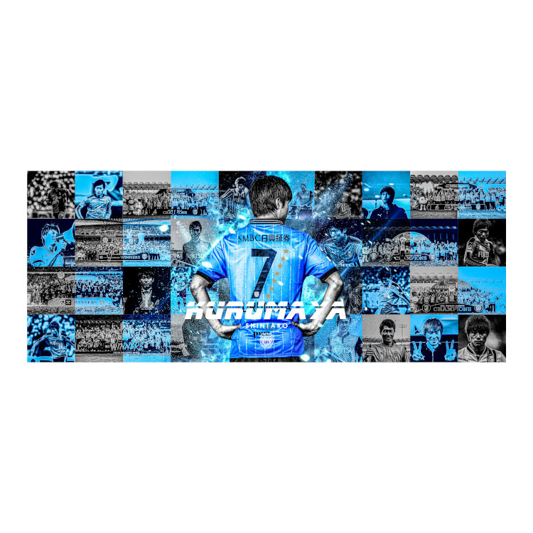 車屋紳太郎選手引退記念フェイスタオル