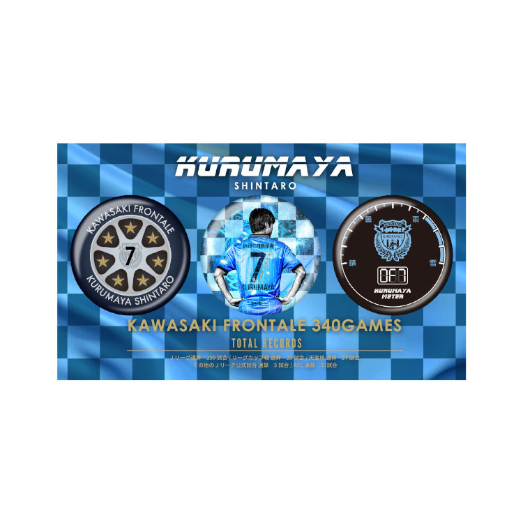 車屋紳太郎選手引退記念缶バッジ3個セット