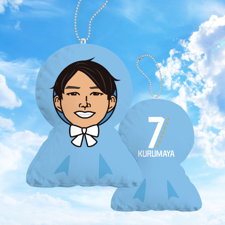 車屋紳太郎選手引退記念てるてる坊主クッションキーホルダー