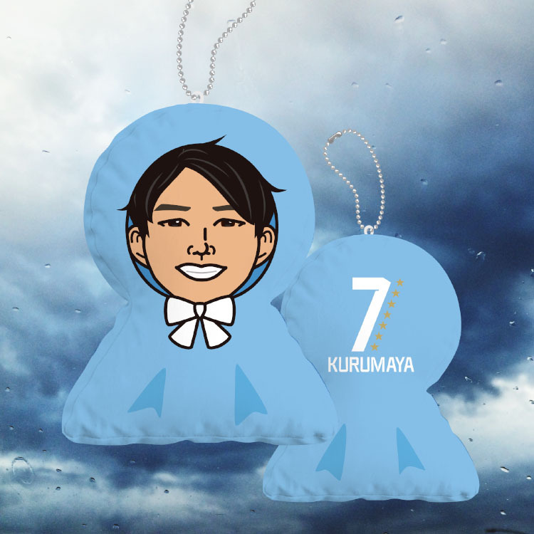 車屋紳太郎選手引退記念てるてる坊主クッションキーホルダー