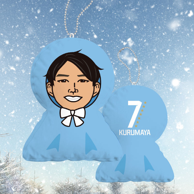 車屋紳太郎選手引退記念てるてる坊主クッションキーホルダー