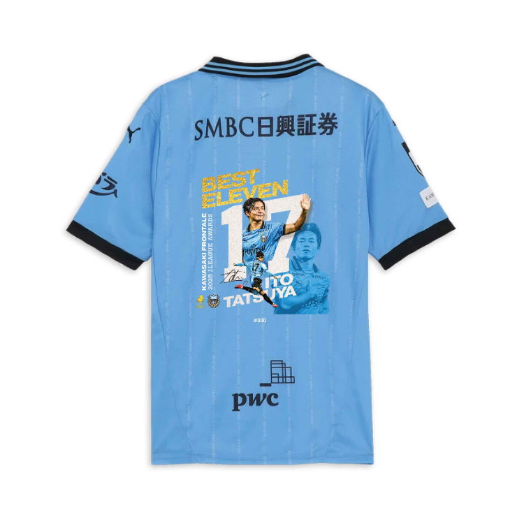 【数量限定】伊藤達哉選手 2025 MEIJI YASUDA J.LEAGUEベストイレブン記念ユニフォーム