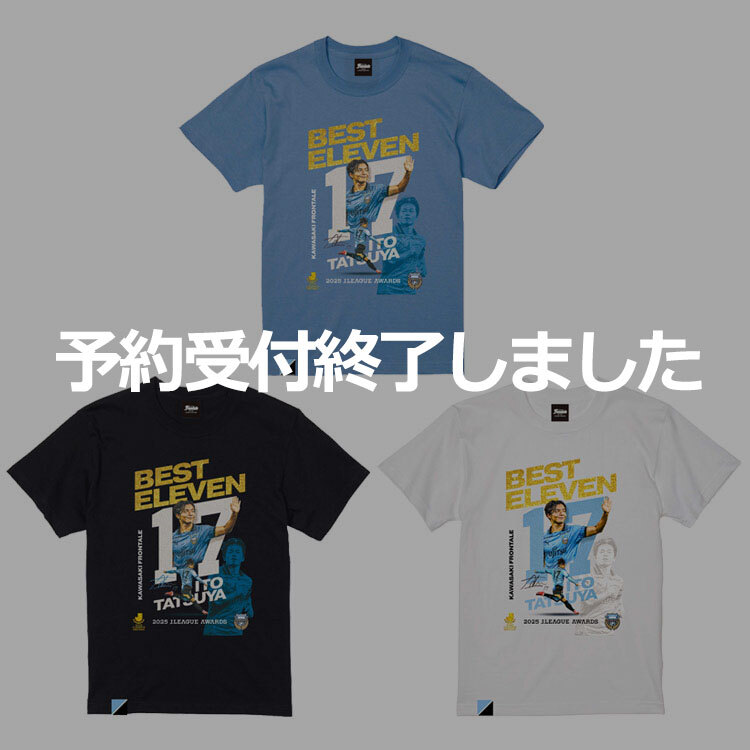 伊藤達哉選手 2025 MEIJI YASUDA J.LEAGUEベストイレブン記念Tシャツ