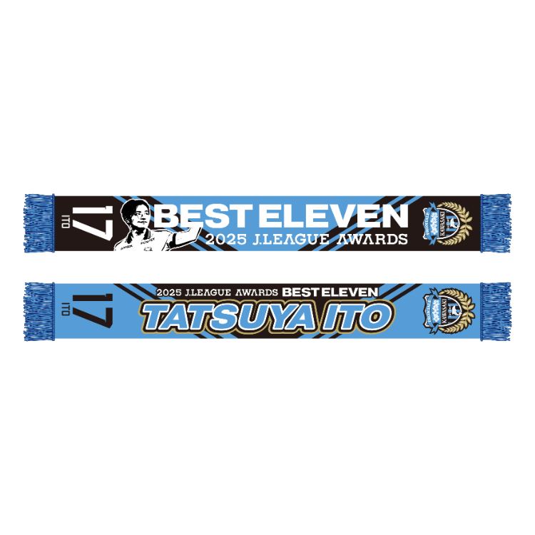 伊藤達哉選手 2025 MEIJI YASUDA J.LEAGUEベストイレブン記念ニットマフラー