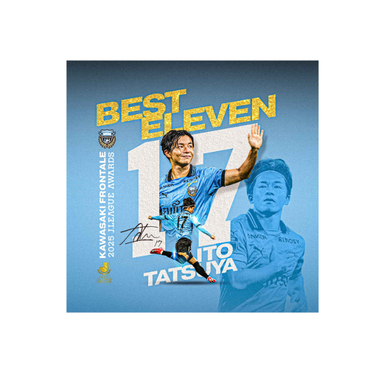伊藤達哉選手 2025 MEIJI YASUDA J.LEAGUEベストイレブン記念ハンカチ