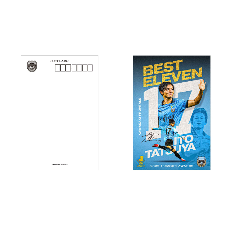 伊藤達哉選手 2025 MEIJI YASUDA J.LEAGUEベストイレブン記念ポストカードセット