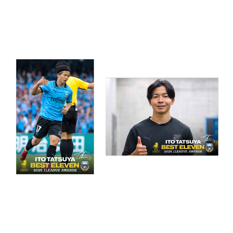 伊藤達哉選手 2025 MEIJI YASUDA J.LEAGUEベストイレブン記念ポストカードセット