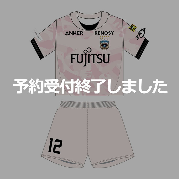 お知らせ | 川崎フロンターレオフィシャルWEBショップ「AZZURRO NERO