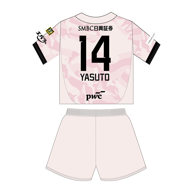 2026 キッズユニフォーム(2nd)