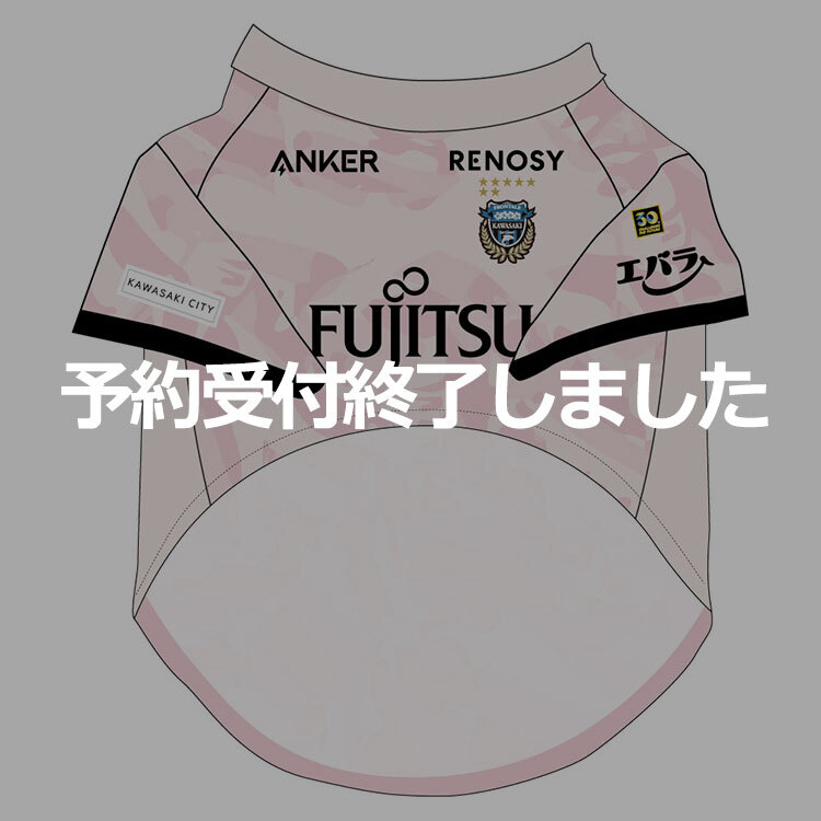 2026 ドッグウェア(2nd)