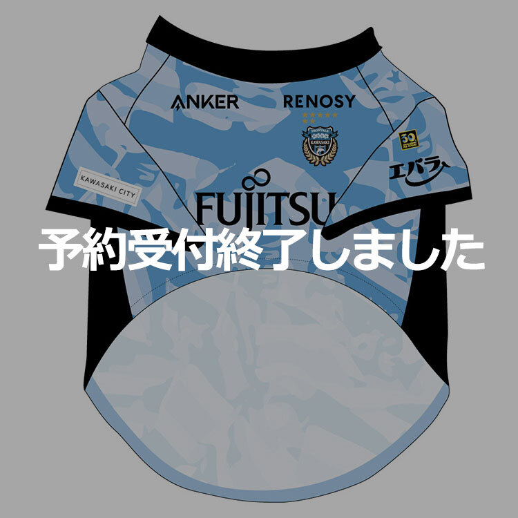 川崎フロンターレオフィシャルWEBショップ「AZZURRO NERO（アズーロ