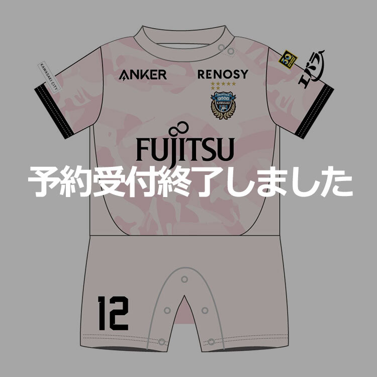 2026 ロンパース(2nd)