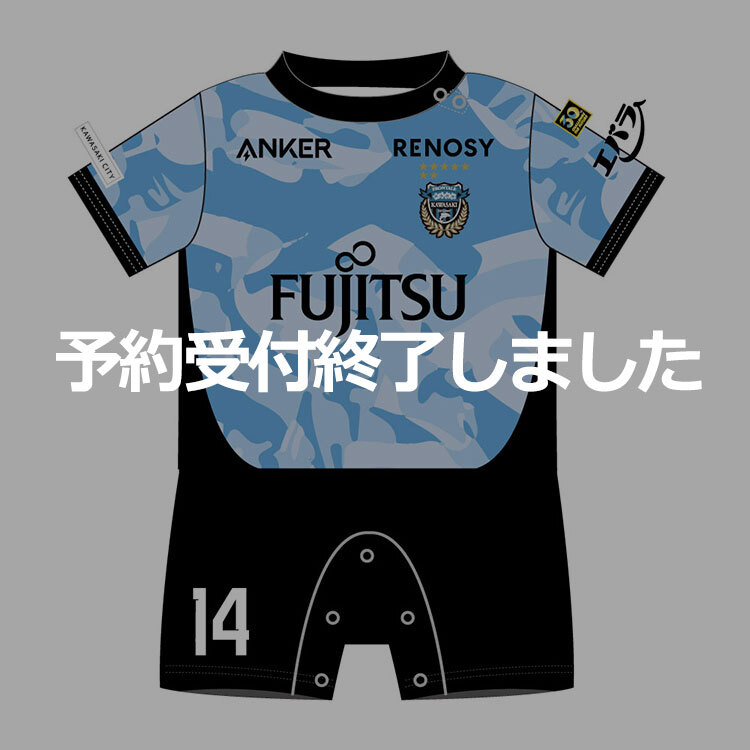 2026 ロンパース(FP1st)