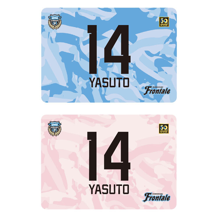 2026 冷感ブランケット(FP)