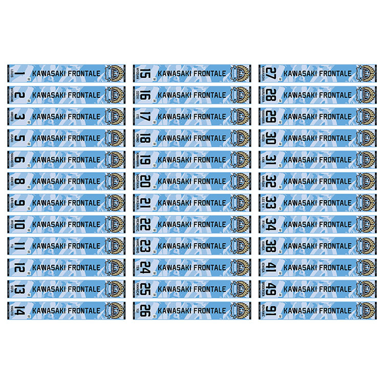 26背番号タオルマフラー