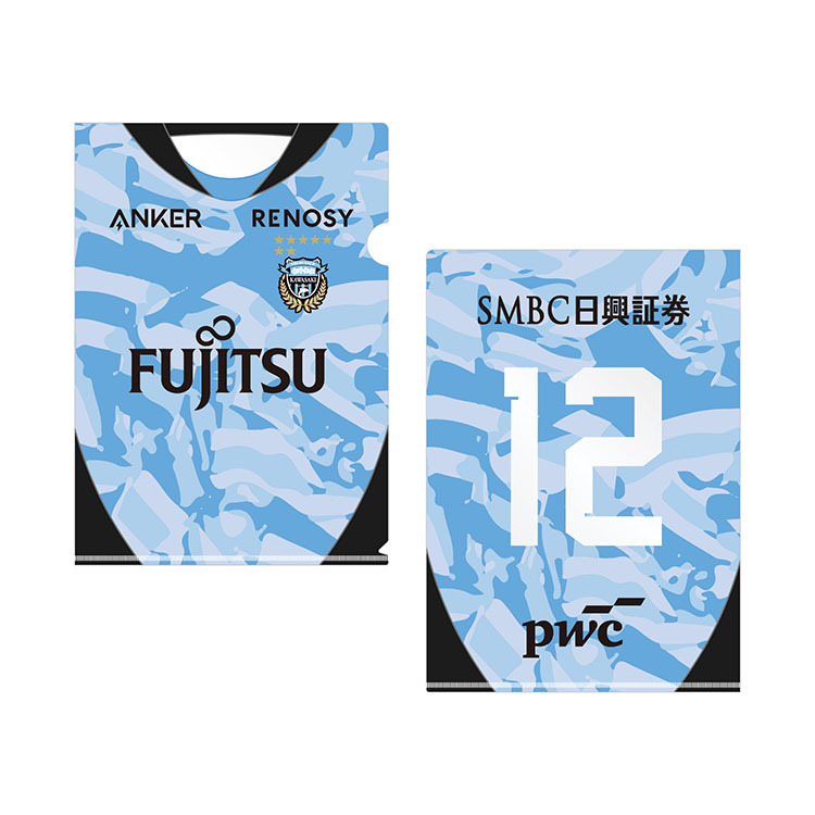 26クリアファイル(ユニフォーム)