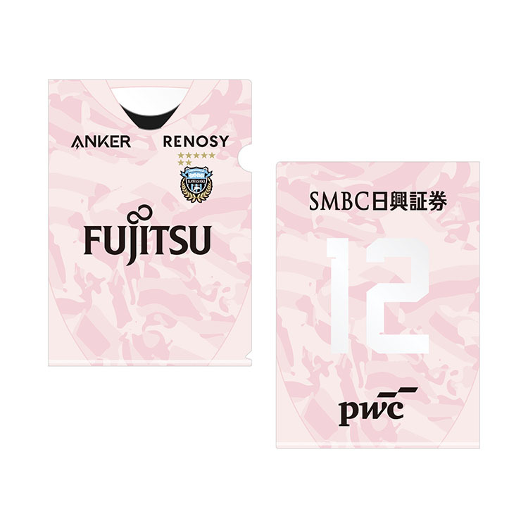 26クリアファイル(ユニフォーム)