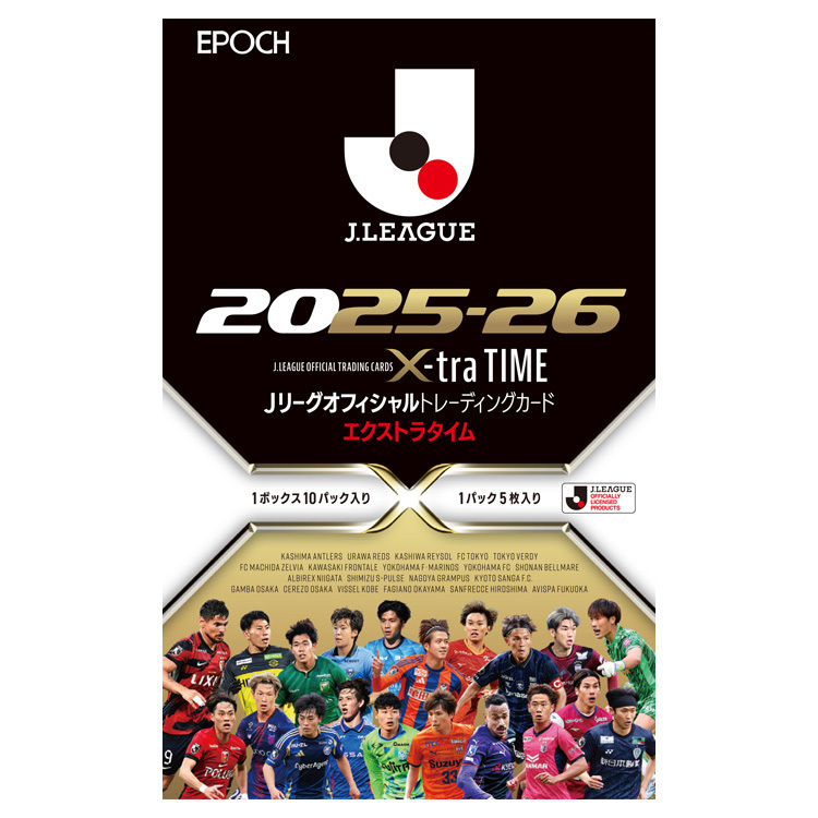 2025-26 JリーグオフィシャルトレーディングカードX-tra TIME(B)
