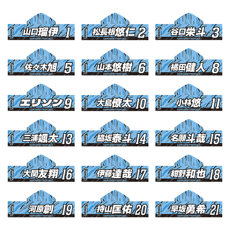 26フード付きクールタオル