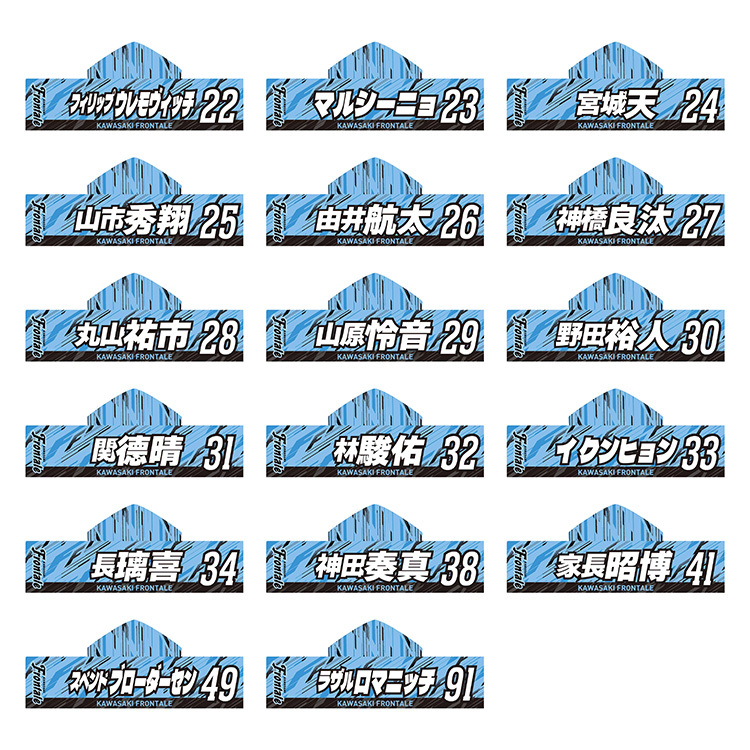 26フード付きクールタオル