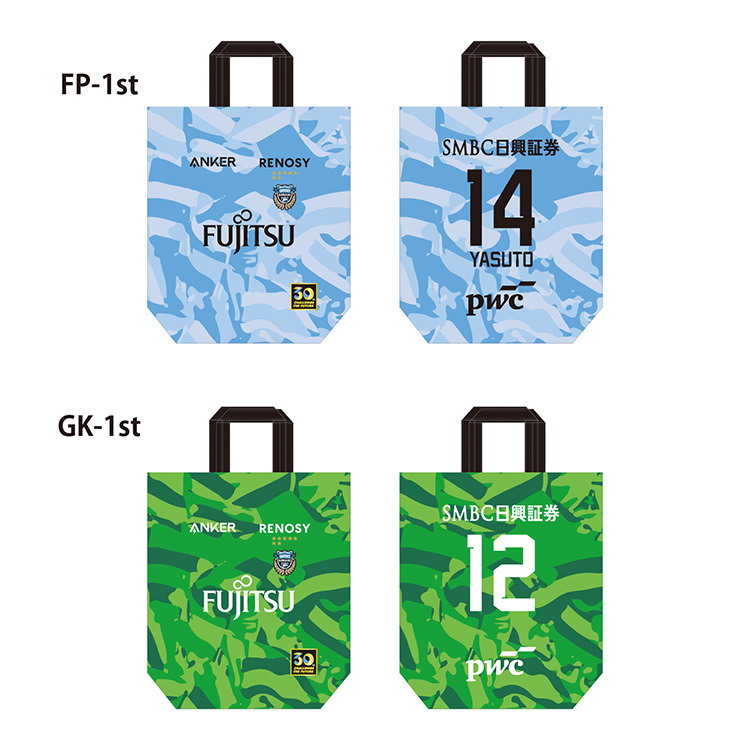 26ユニフォームトートバッグ(大)(1st)