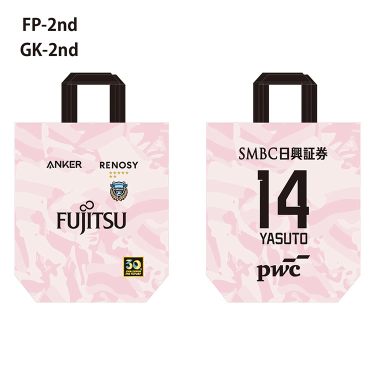 26ユニフォームトートバッグ(大)(2nd)