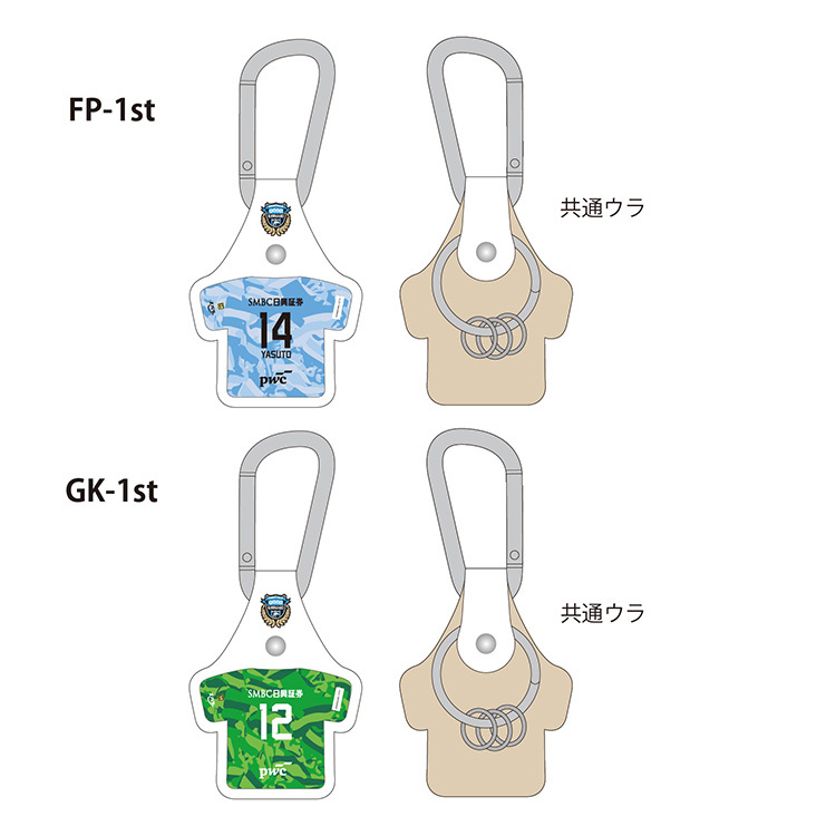 26ユニフォーム カラビナ付き本革キーリング(1st)